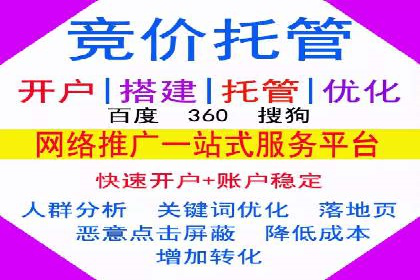 案例教学：SEM竞价助力电商营销
