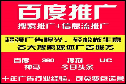 信息流推广开户成功案例：助力企业增长